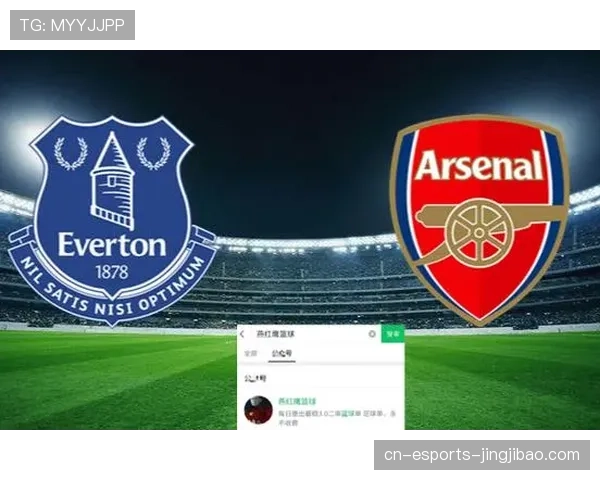 阿森纳客场战绩有待提升 对阵埃弗顿历史处劣势